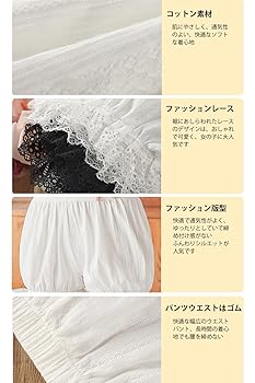 BYBORRE バイボレ　パンツ 白 BYBORRE バイボレ パンツ 白
